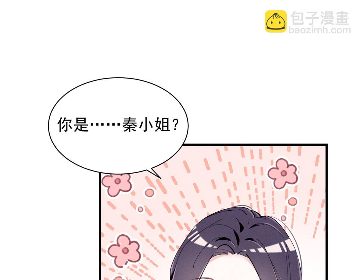 48 小朋友(1/3)-第51话