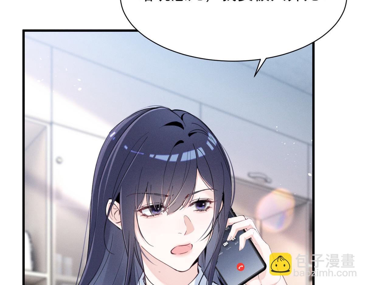 48 小朋友(1/3)-第51话