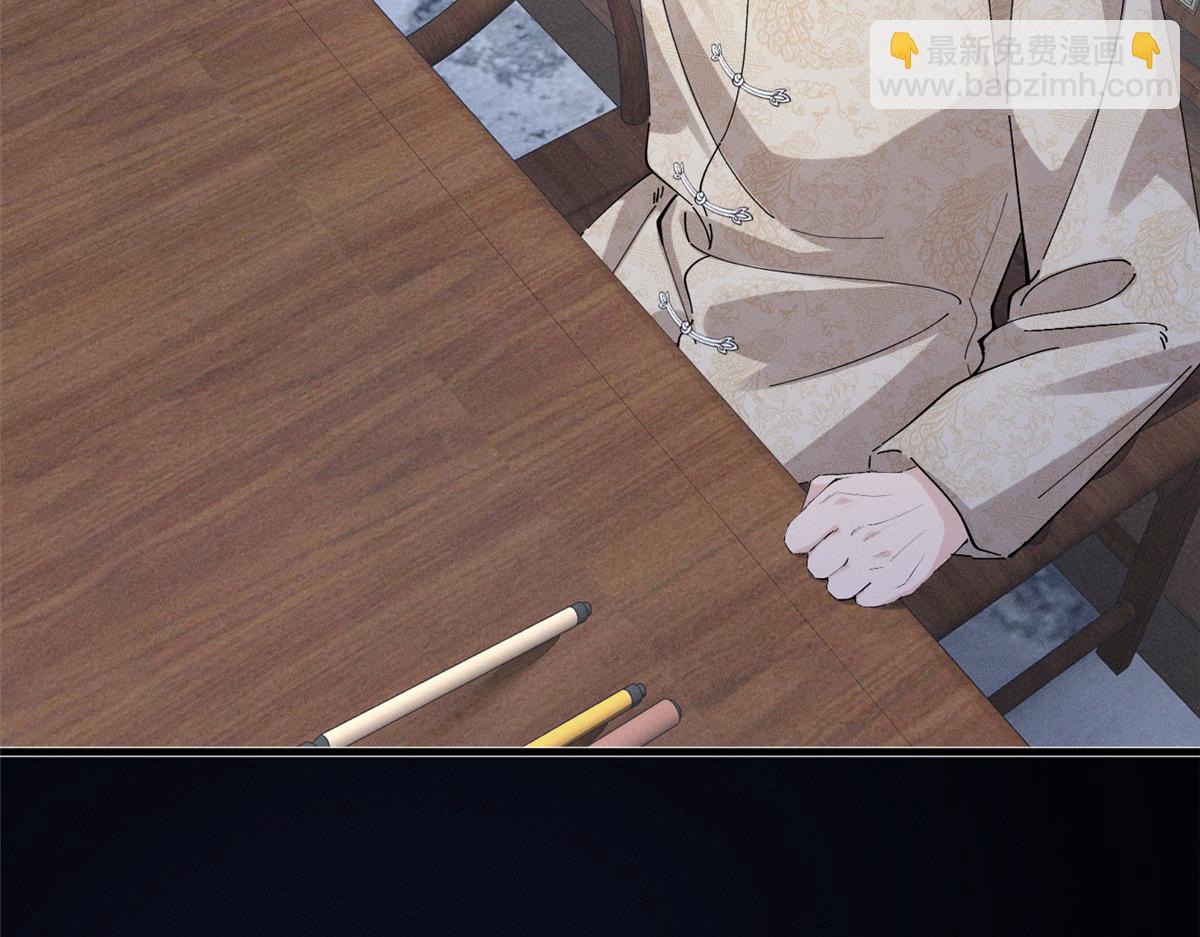 50 还缺什么(1/3)-第53话