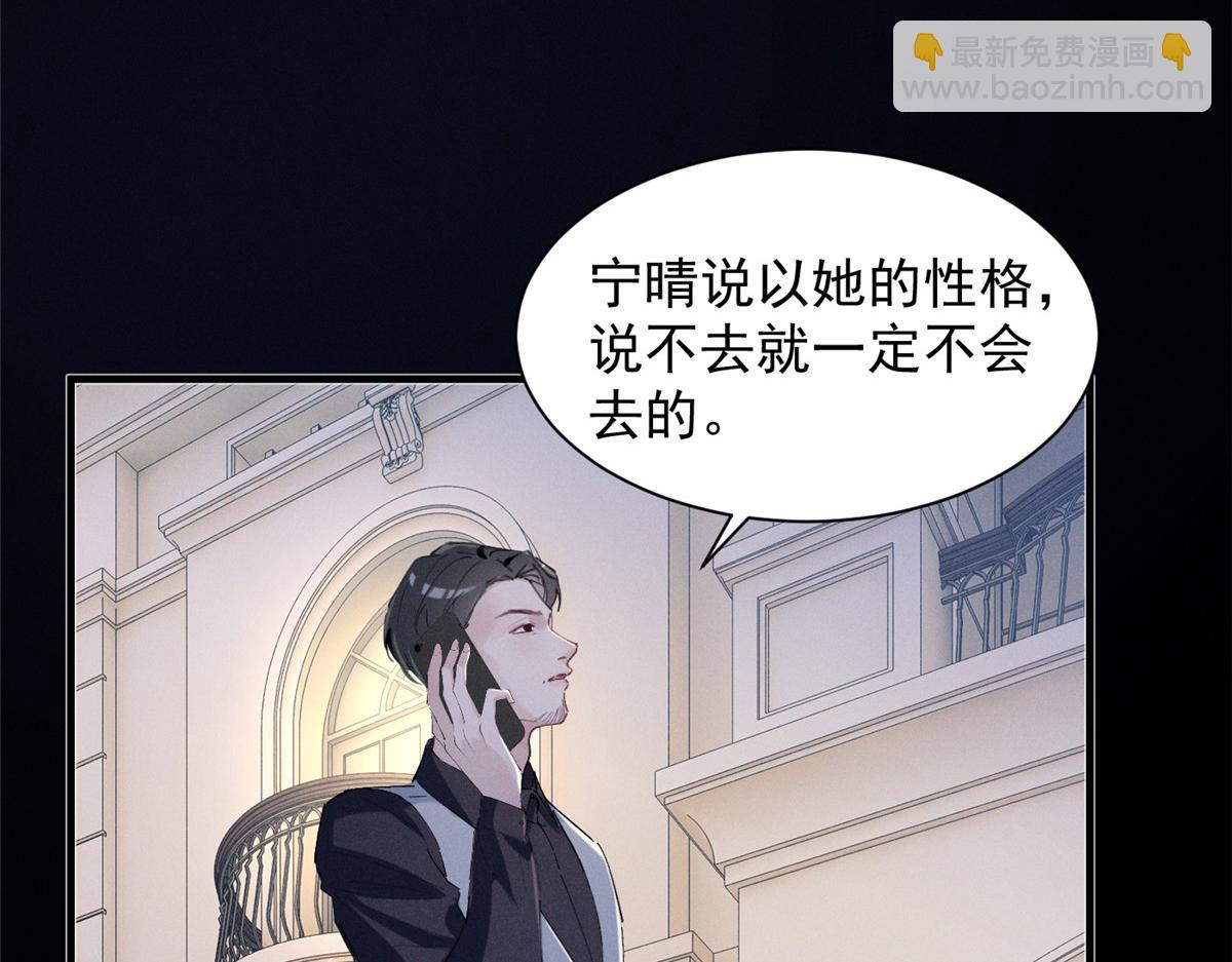 50 还缺什么(1/3)-第53话