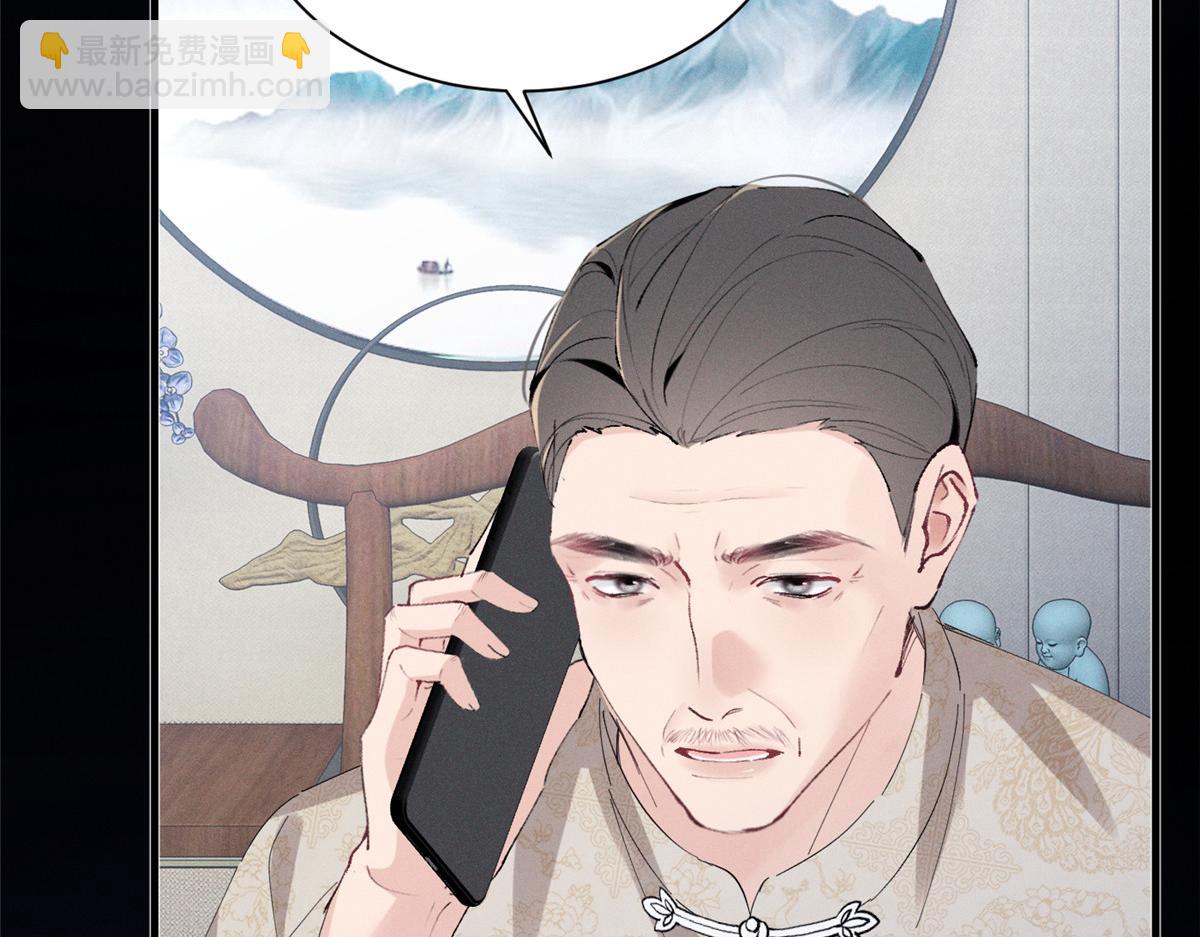50 还缺什么(1/3)-第53话