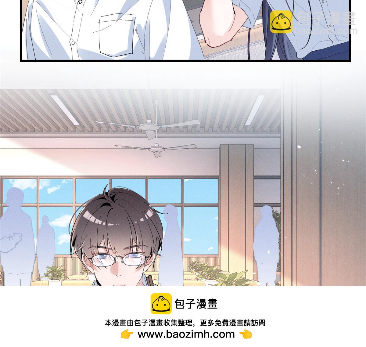 50 还缺什么(1/3)-第53话