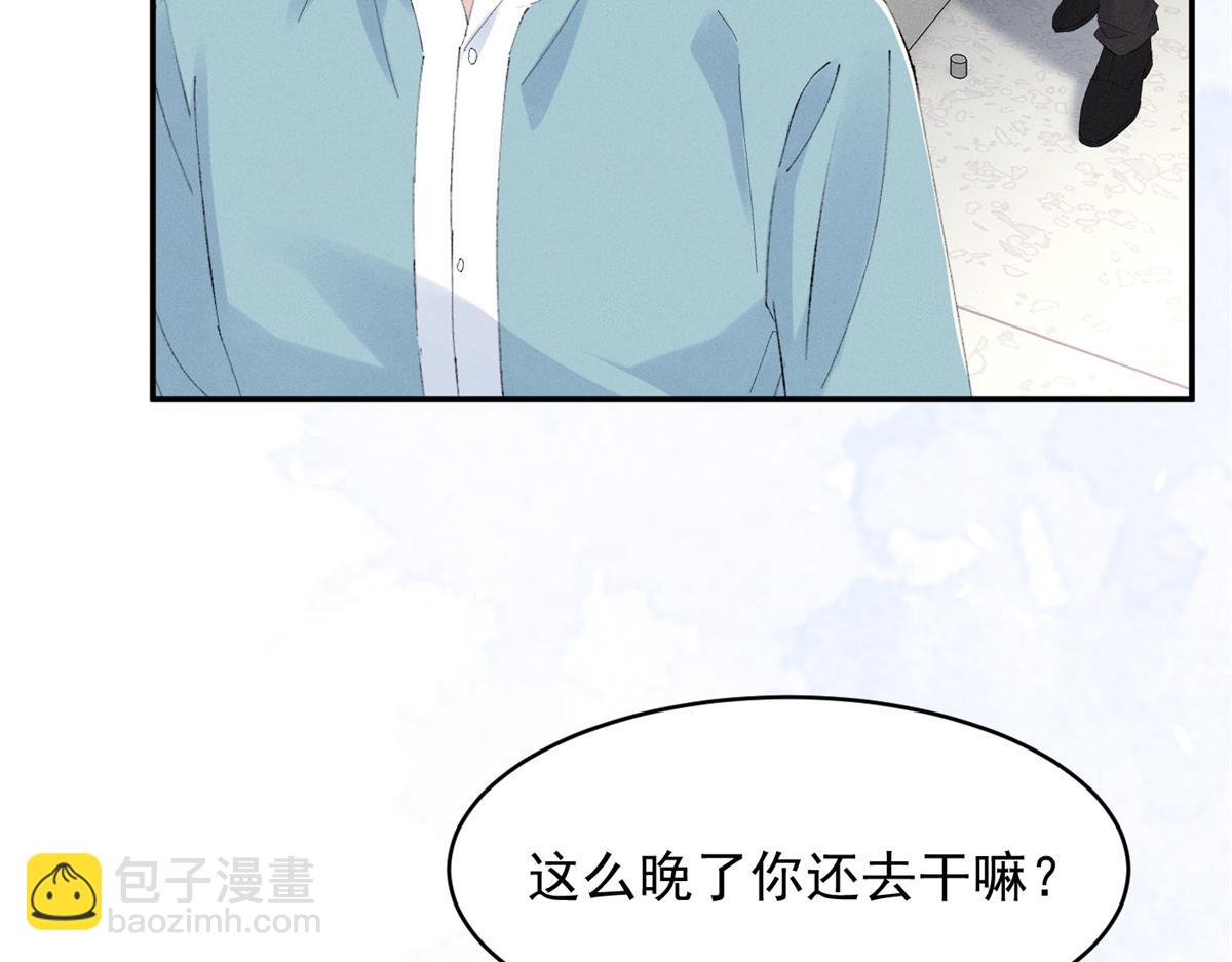 52 就你有出息(1/3)-第55话