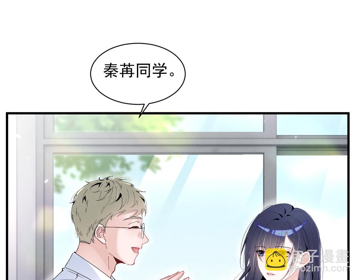 54 就她一个满分呢(1/3)-第57话