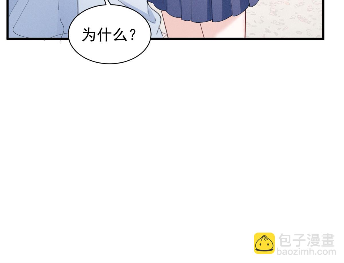 54 就她一个满分呢(1/3)-第57话