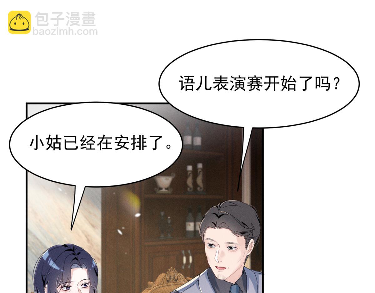 56 你认识阳神？(1/3)-第59话