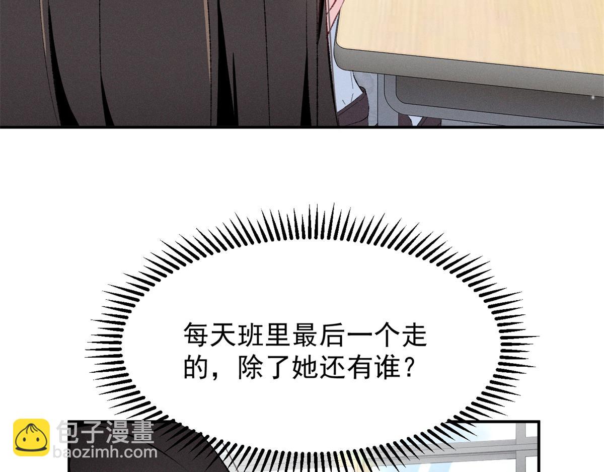58 胆子真大啊(1/3)-第61话