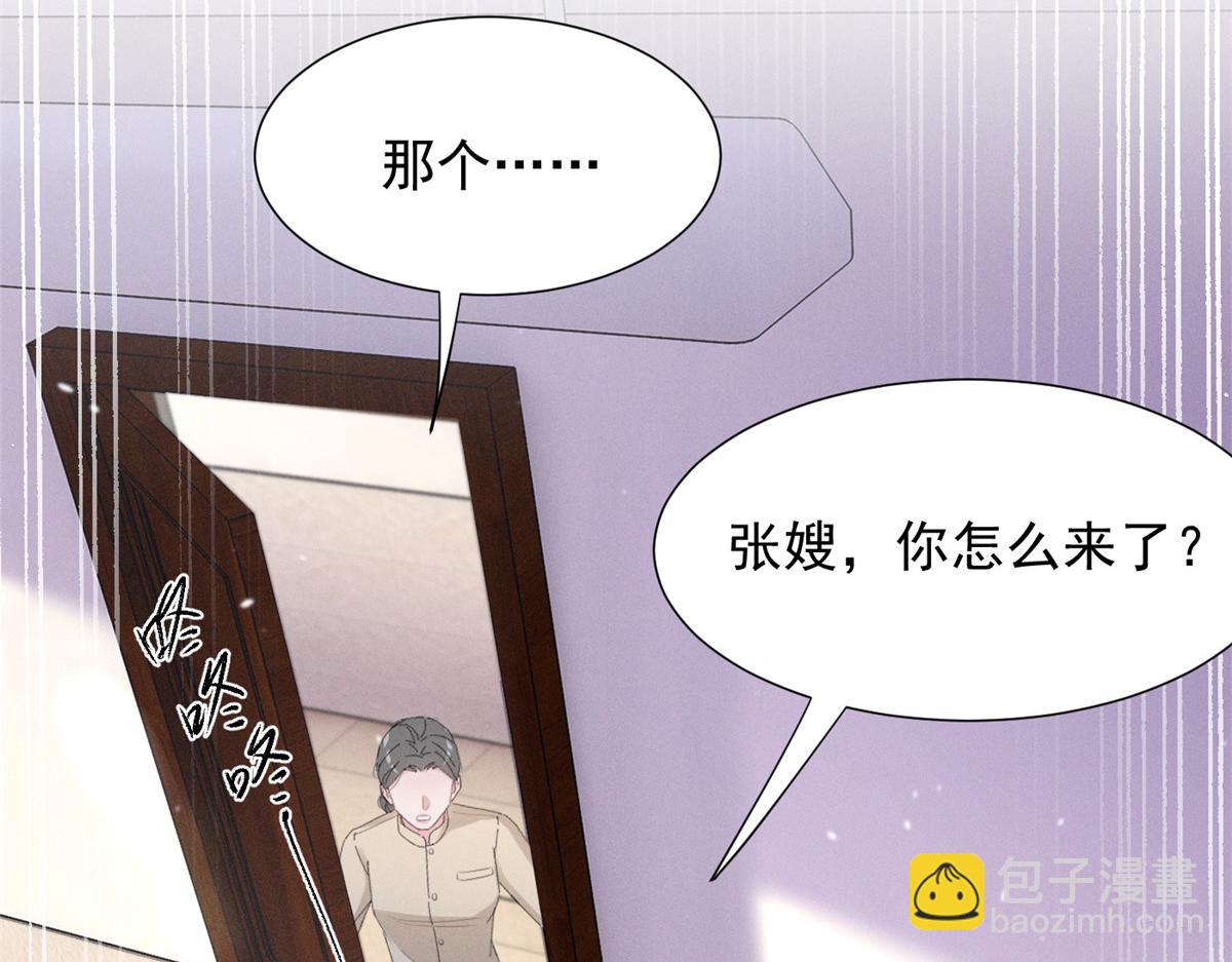 60 一沓表演赛门票(1/3)-第63话