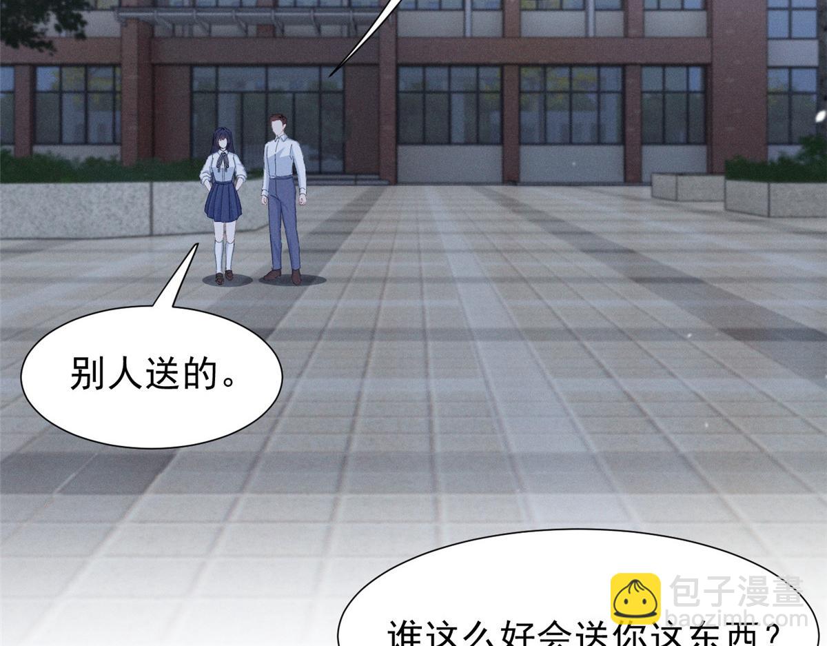 60 一沓表演赛门票(1/3)-第63话