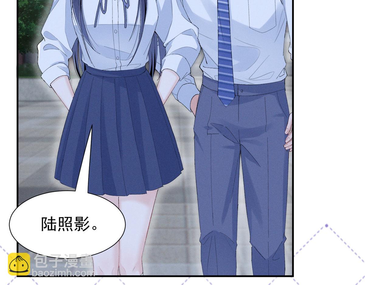 60 一沓表演赛门票(1/3)-第63话
