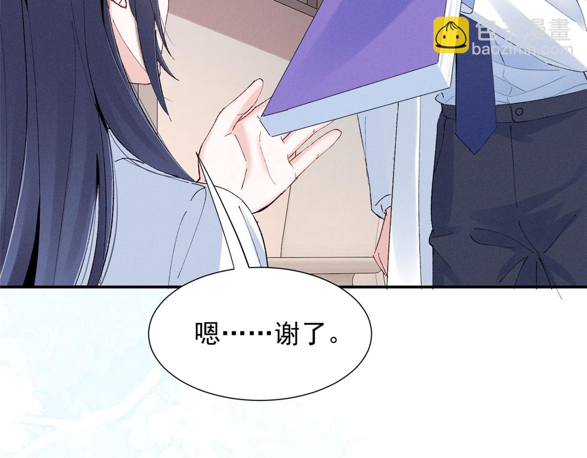 60 一沓表演赛门票(1/3)-第63话