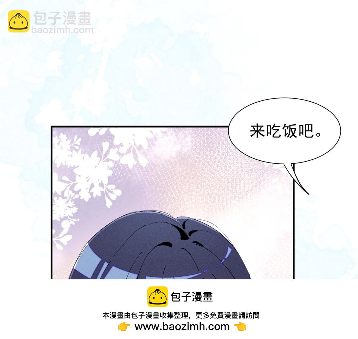 60 一沓表演赛门票(1/3)-第63话