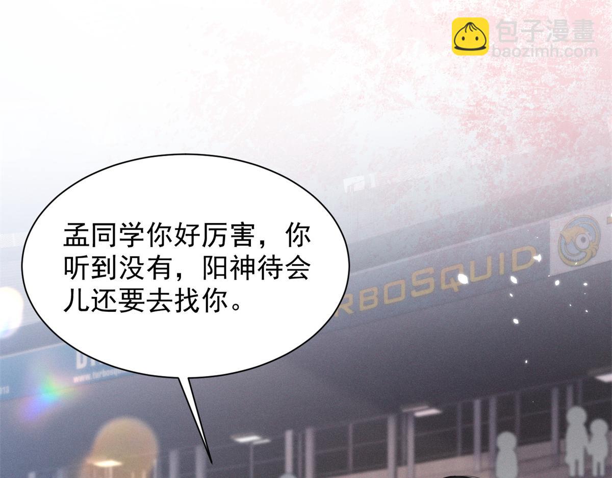 62 准你问三个问题(1/3)-第65话
