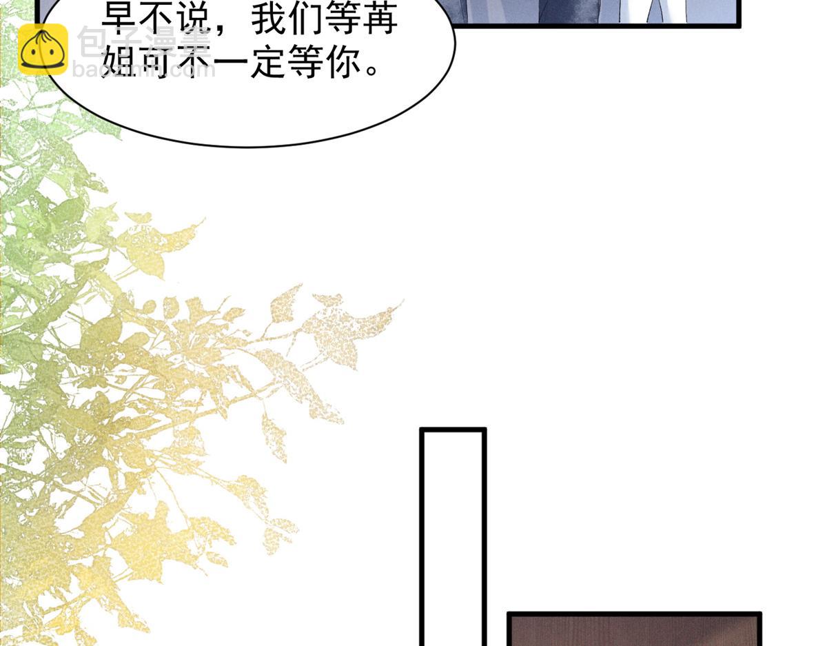 62 准你问三个问题(1/3)-第65话