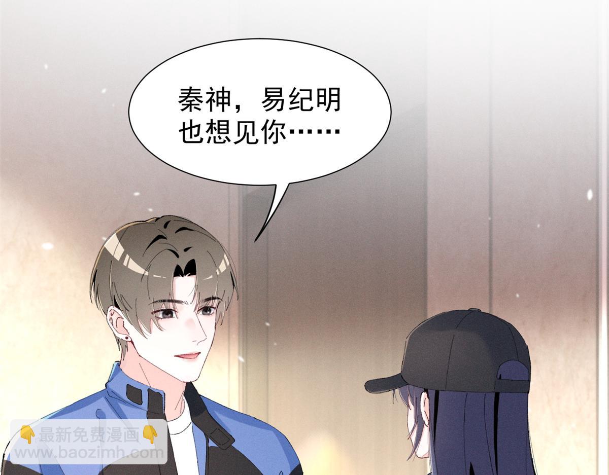62 准你问三个问题(1/3)-第65话