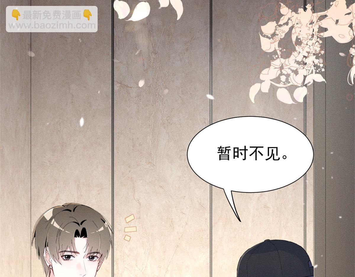 62 准你问三个问题(1/3)-第65话