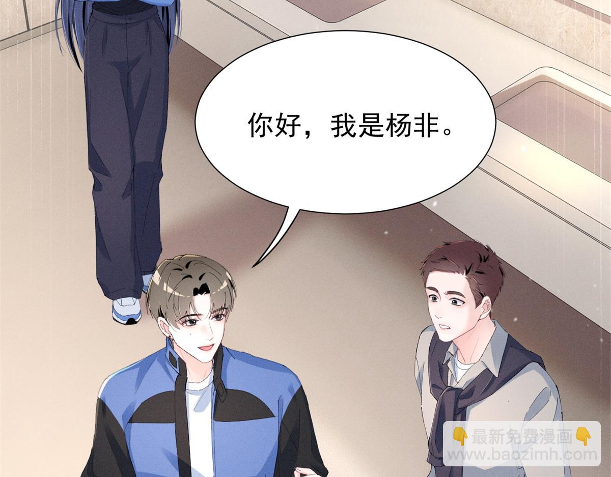 62 准你问三个问题(1/3)-第65话
