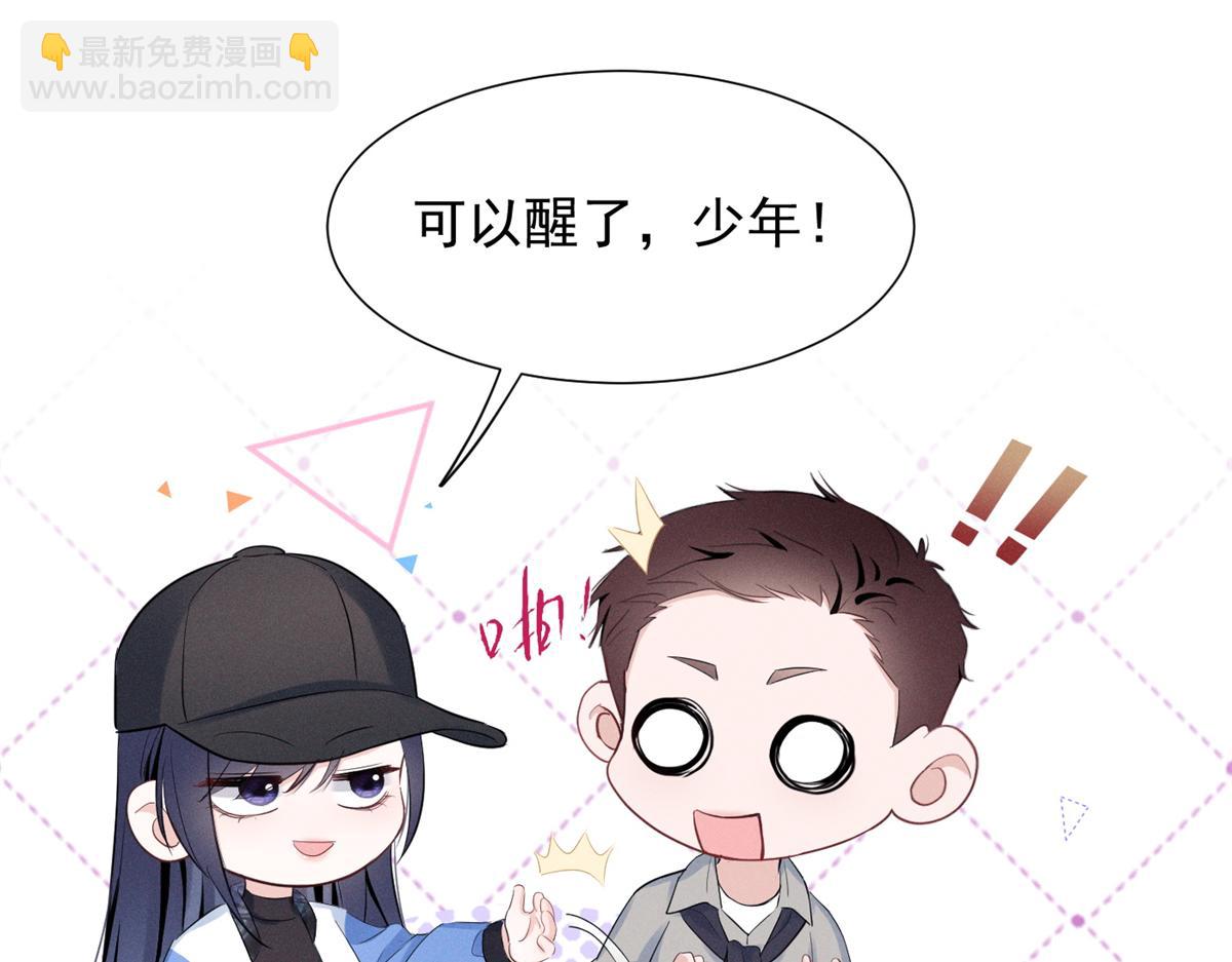 62 准你问三个问题(1/3)-第65话