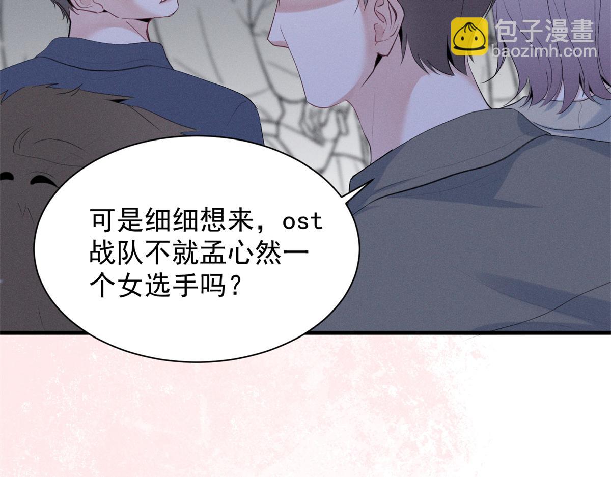 62 准你问三个问题(1/3)-第65话