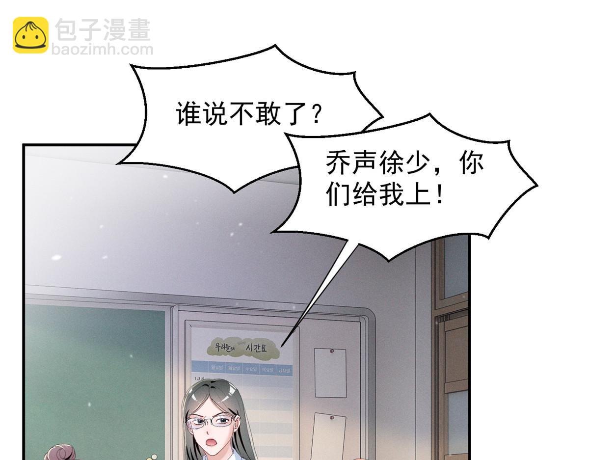 64 直接秒了(1/3)-第67话