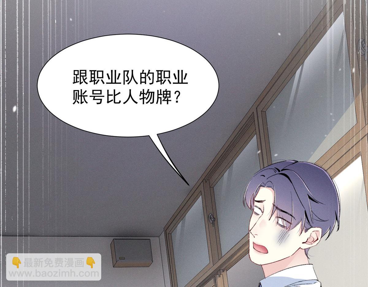64 直接秒了(1/3)-第67话