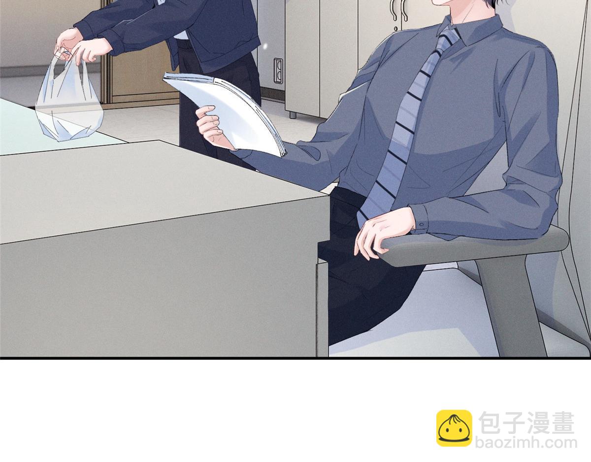 66 发飙前兆(1/3)-第69话