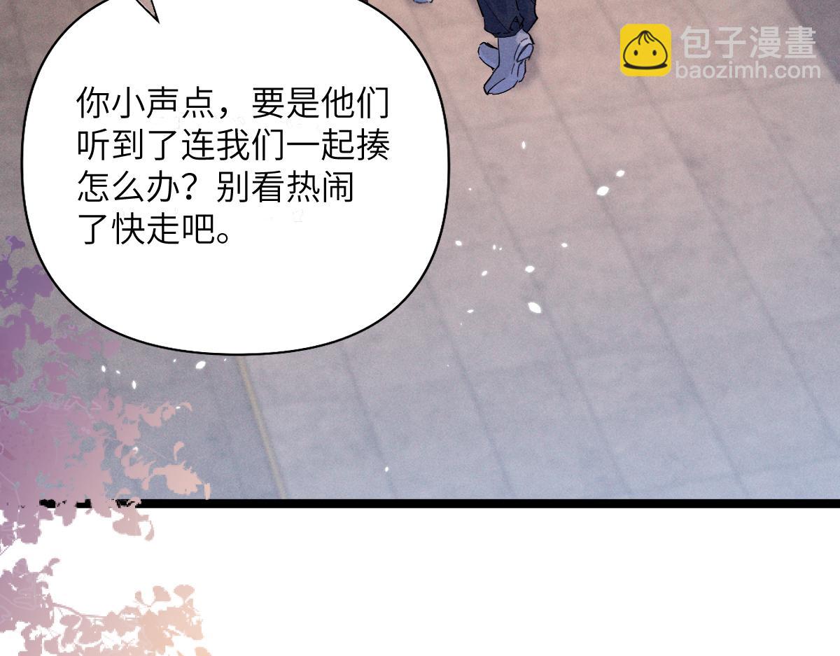 06 这新校花什么来头(1/3)-第7话