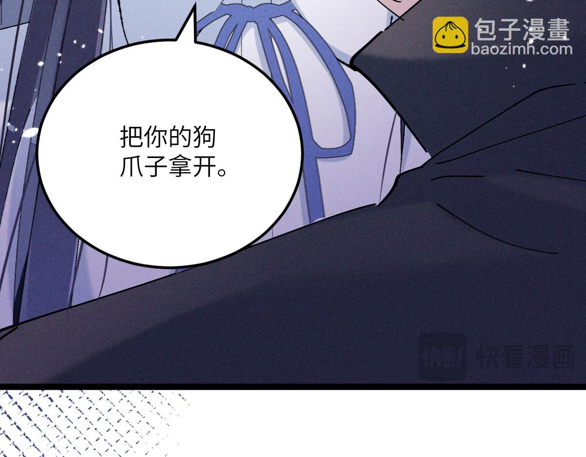 06 这新校花什么来头(1/3)-第7话