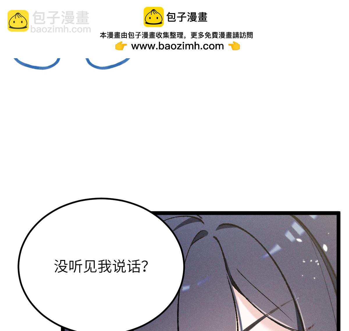 06 这新校花什么来头(1/3)-第7话