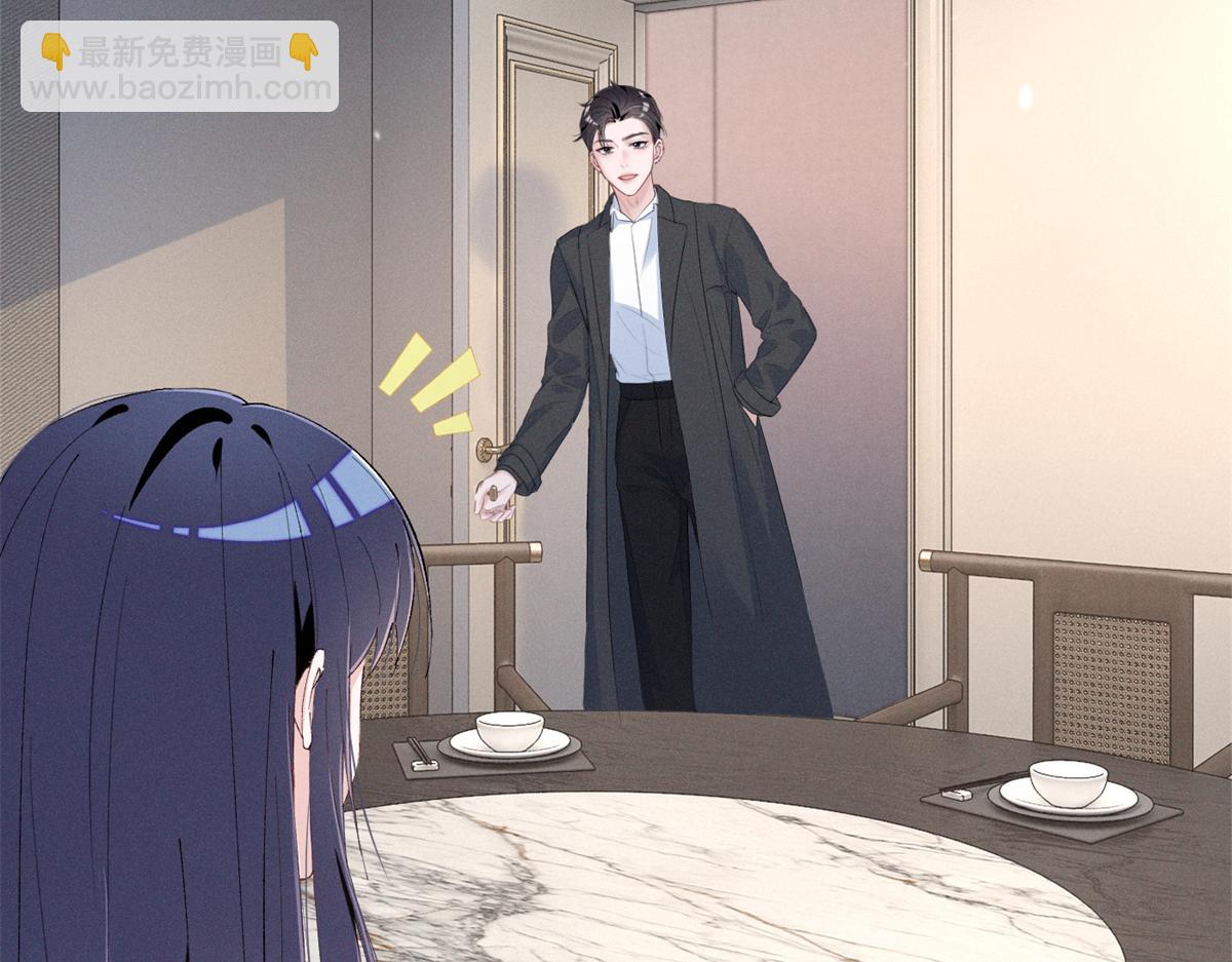 68 魏大师？卖艺的？(1/3)-第71话