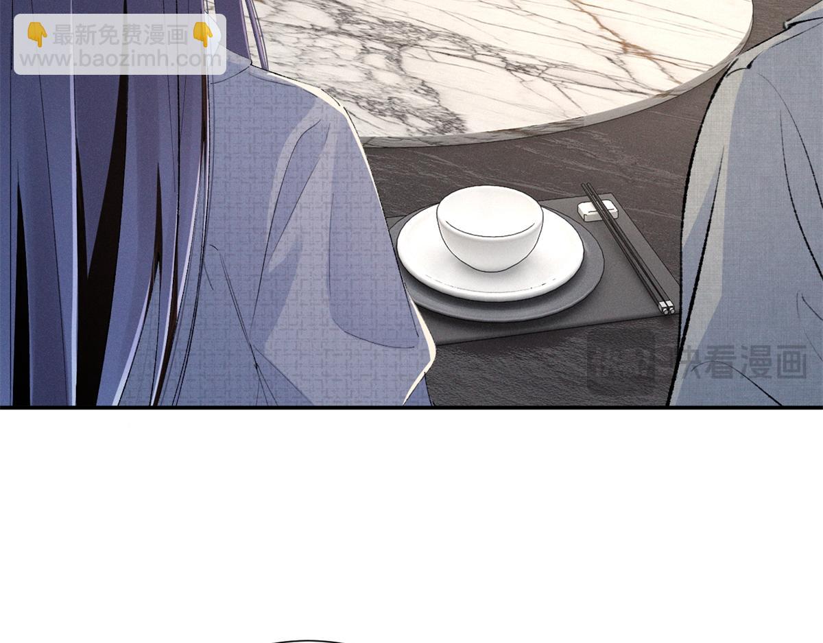 68 魏大师？卖艺的？(1/3)-第71话