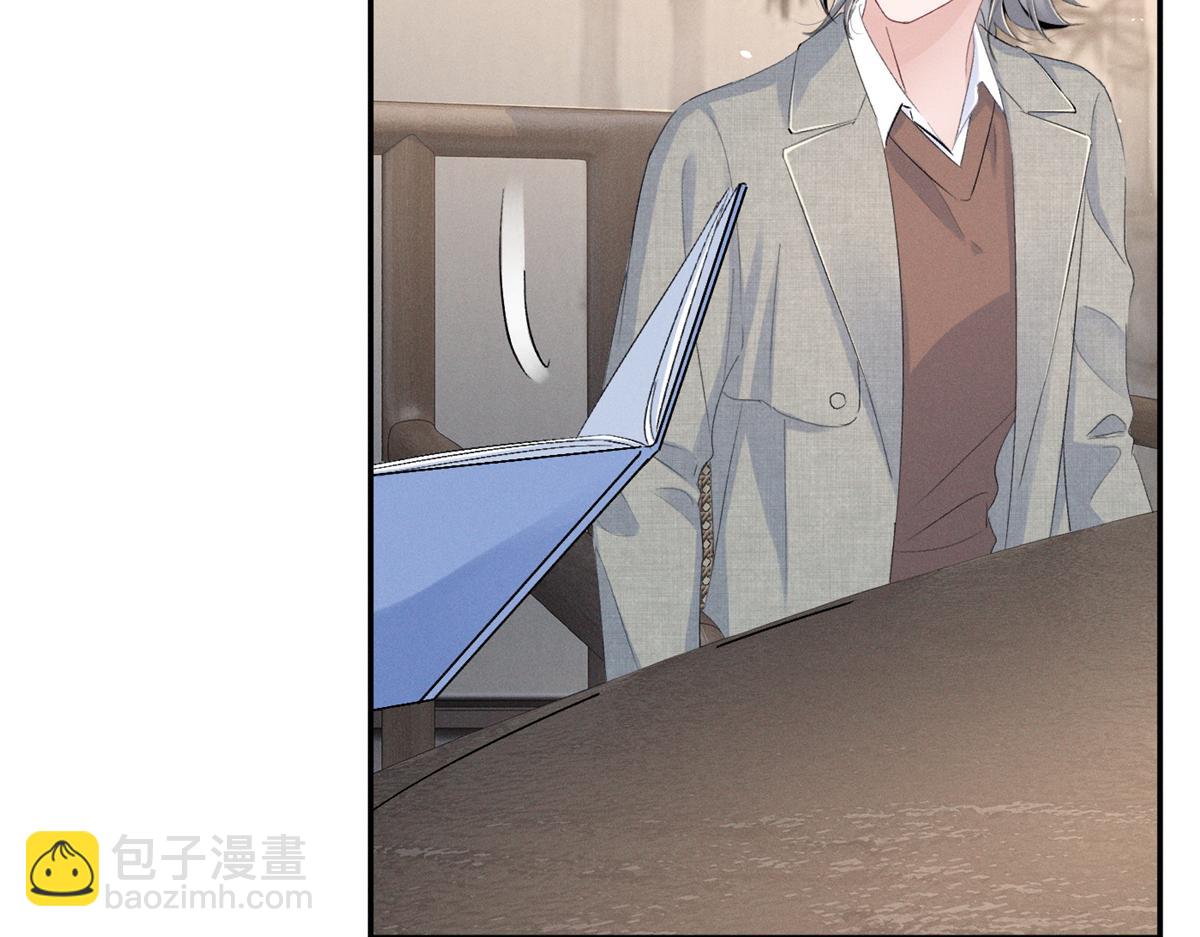 68 魏大师？卖艺的？(1/3)-第71话