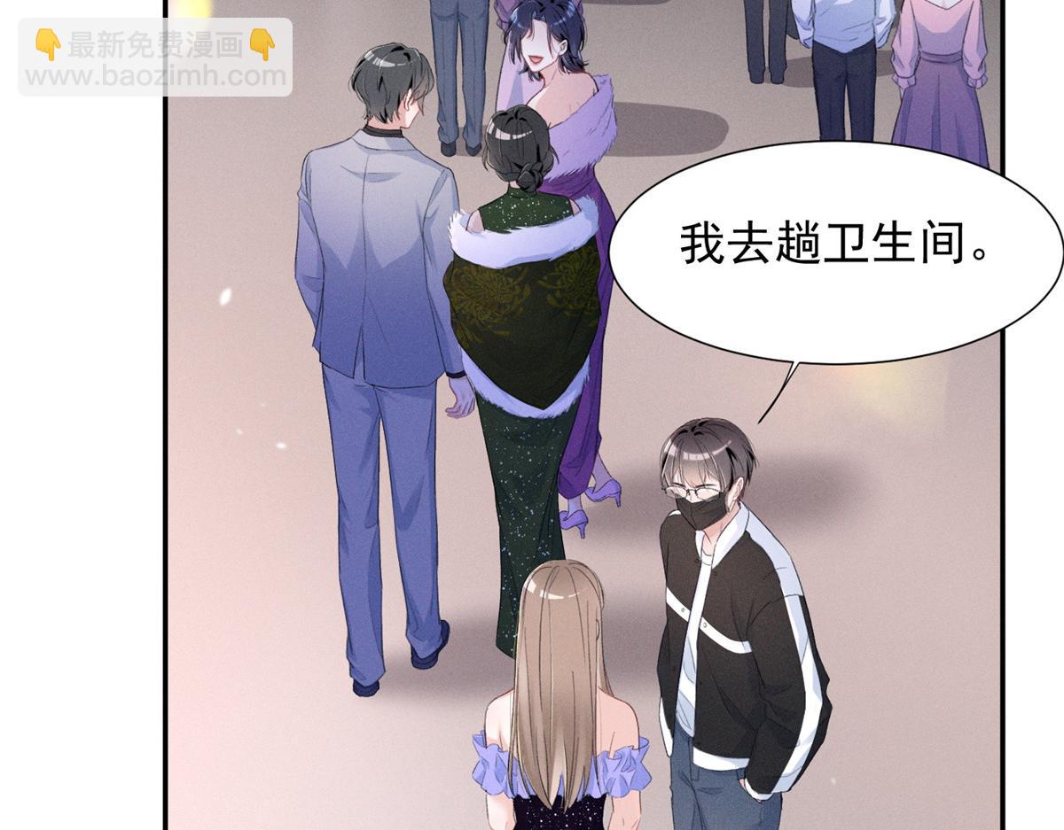 69 抄袭(1/3)-第73话