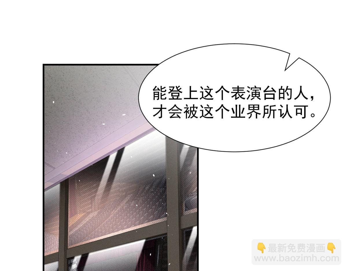 69 抄袭(1/3)-第73话
