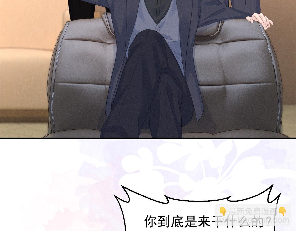 69 抄袭(1/3)-第73话