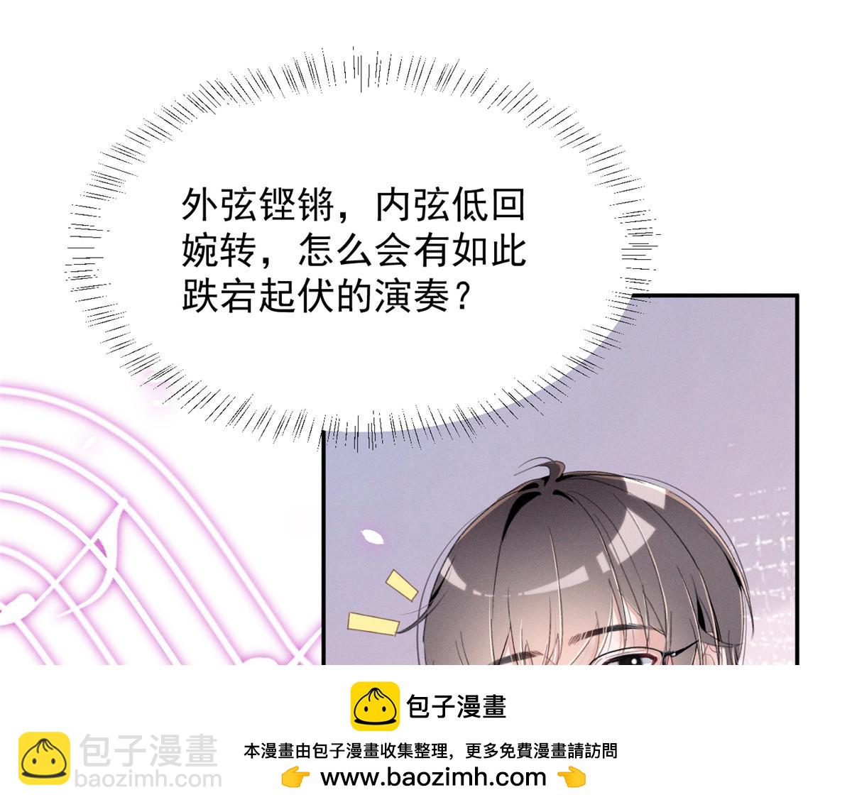69 抄袭(1/3)-第73话