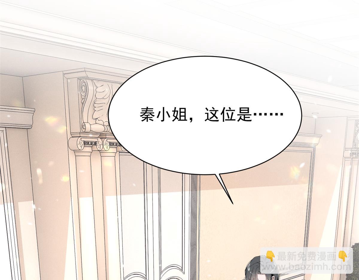 71 潘明月喜欢(1/3)-第75话
