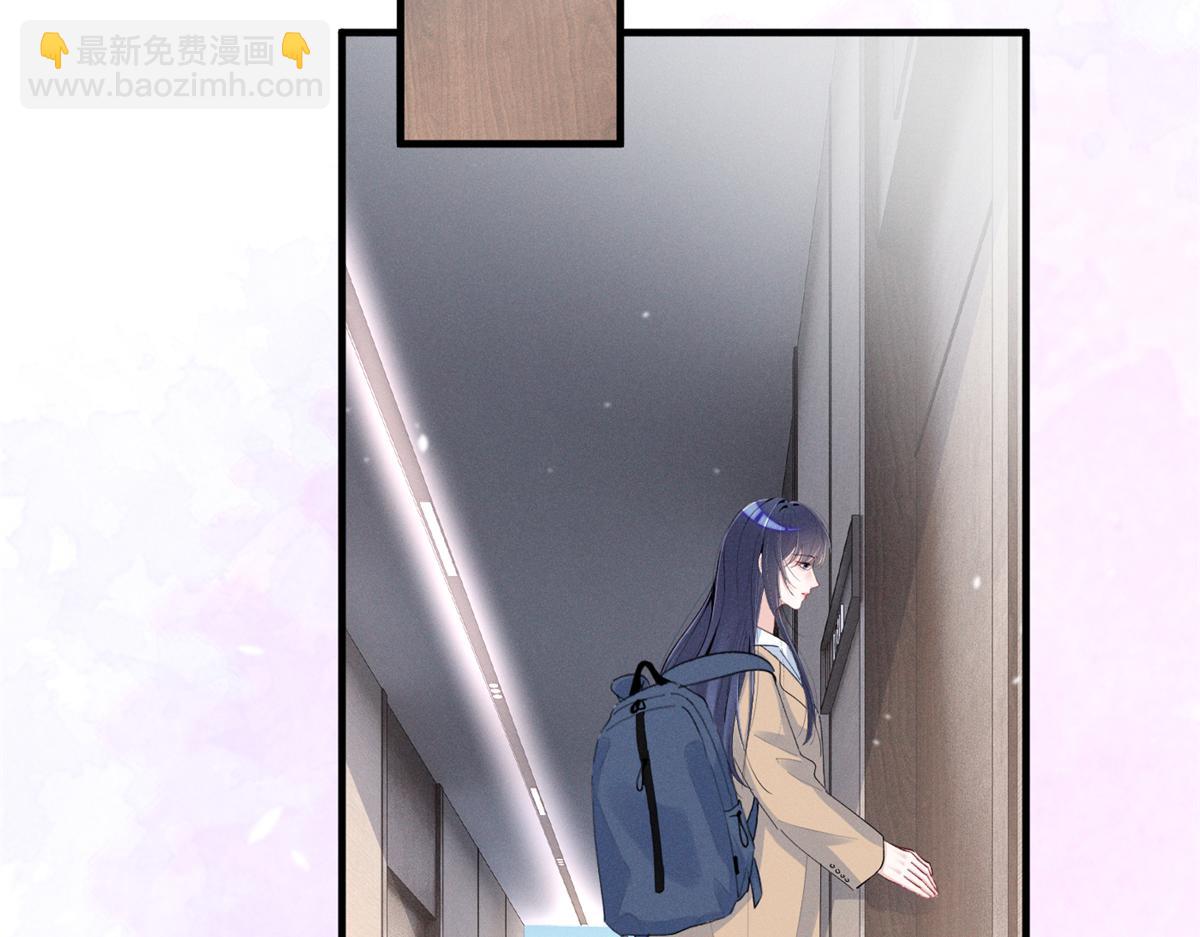 71 潘明月喜欢(1/3)-第75话