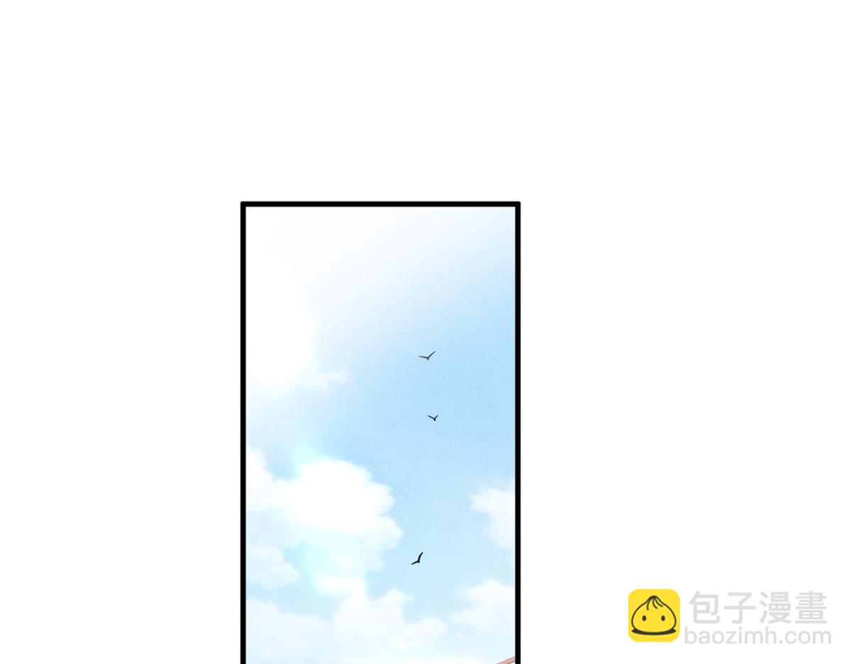71 潘明月喜欢(1/3)-第75话