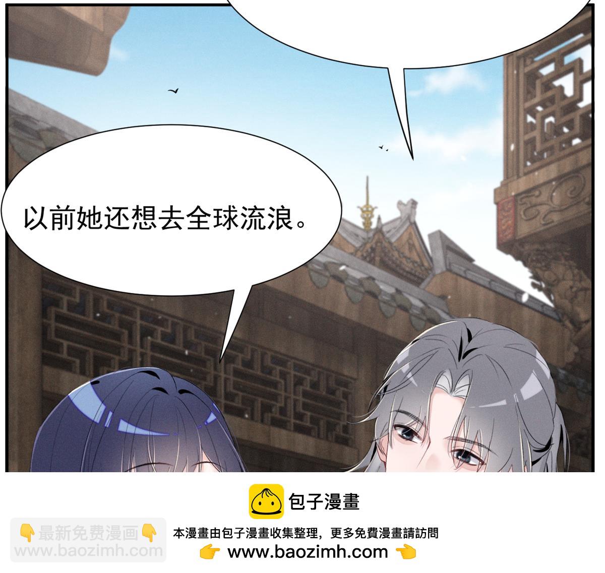 71 潘明月喜欢(1/3)-第75话