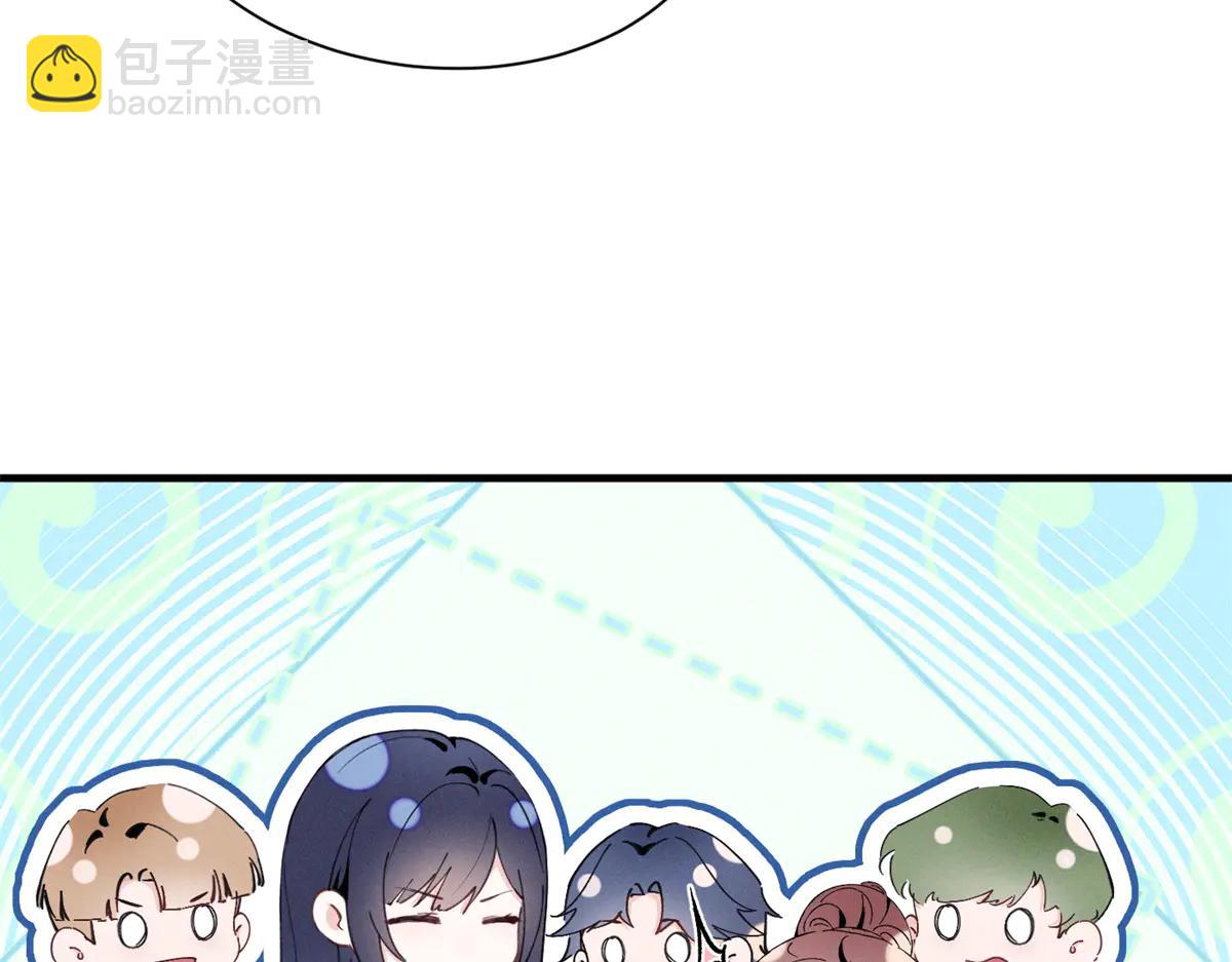 73 我会解决的(1/3)-第77话