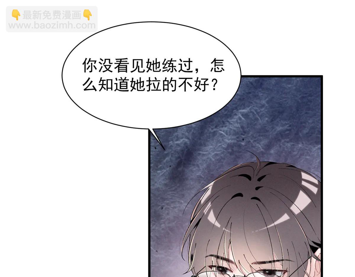 73 我会解决的(1/3)-第77话