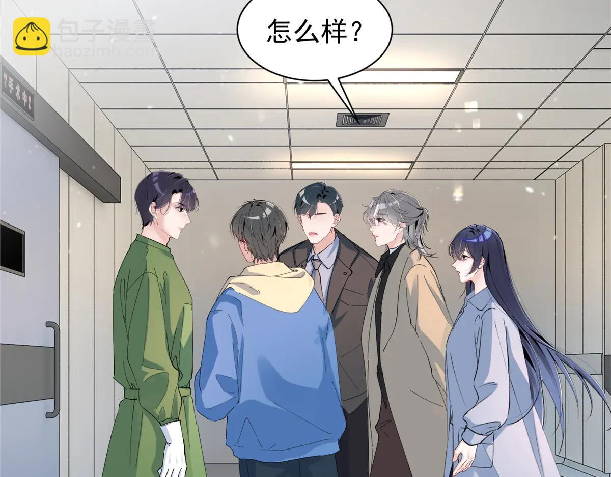 75 被揭露的真相(1/3)-第79话