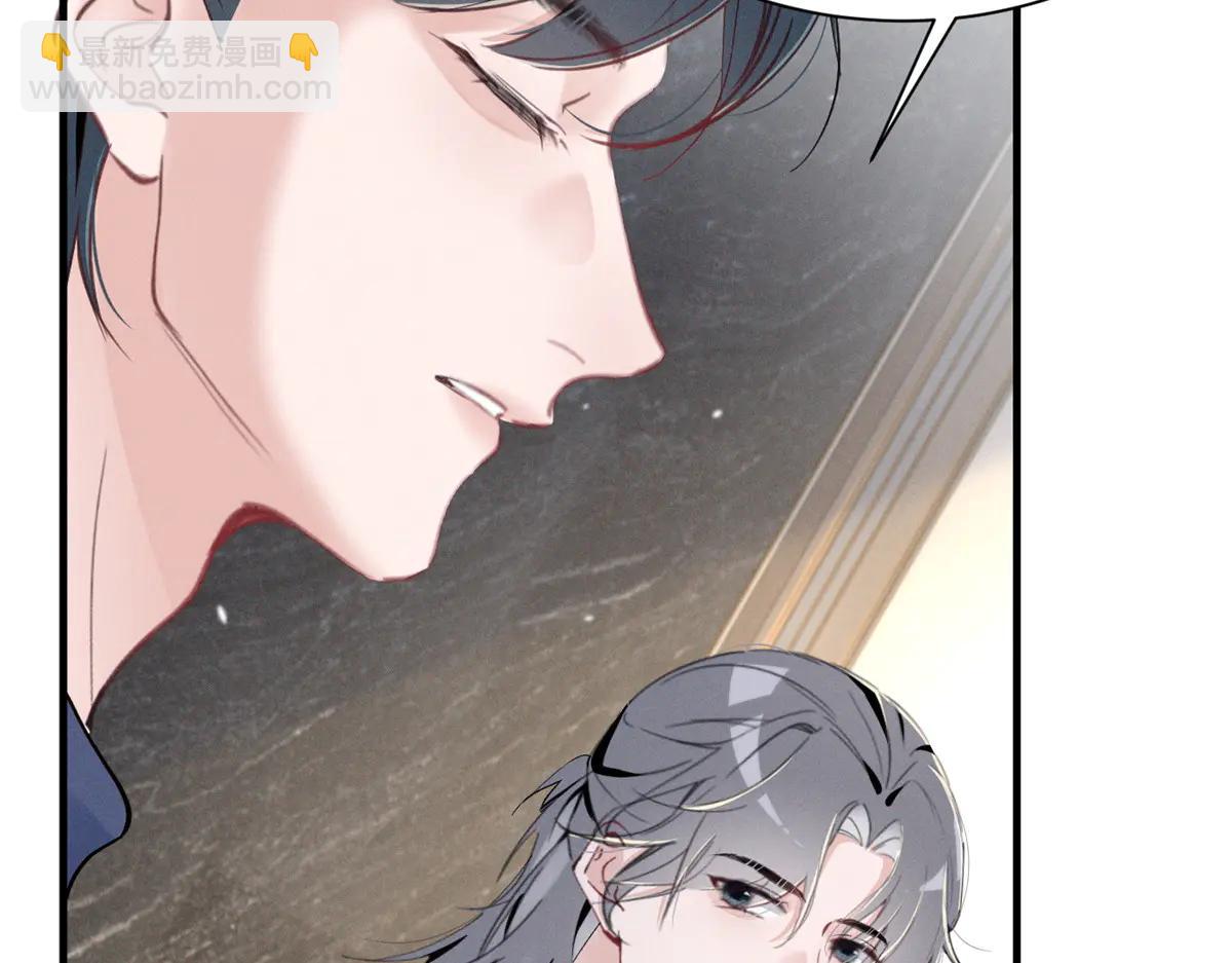75 被揭露的真相(1/3)-第79话