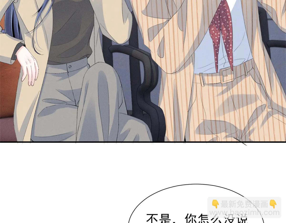 77 全都不简单(1/3)-第81话