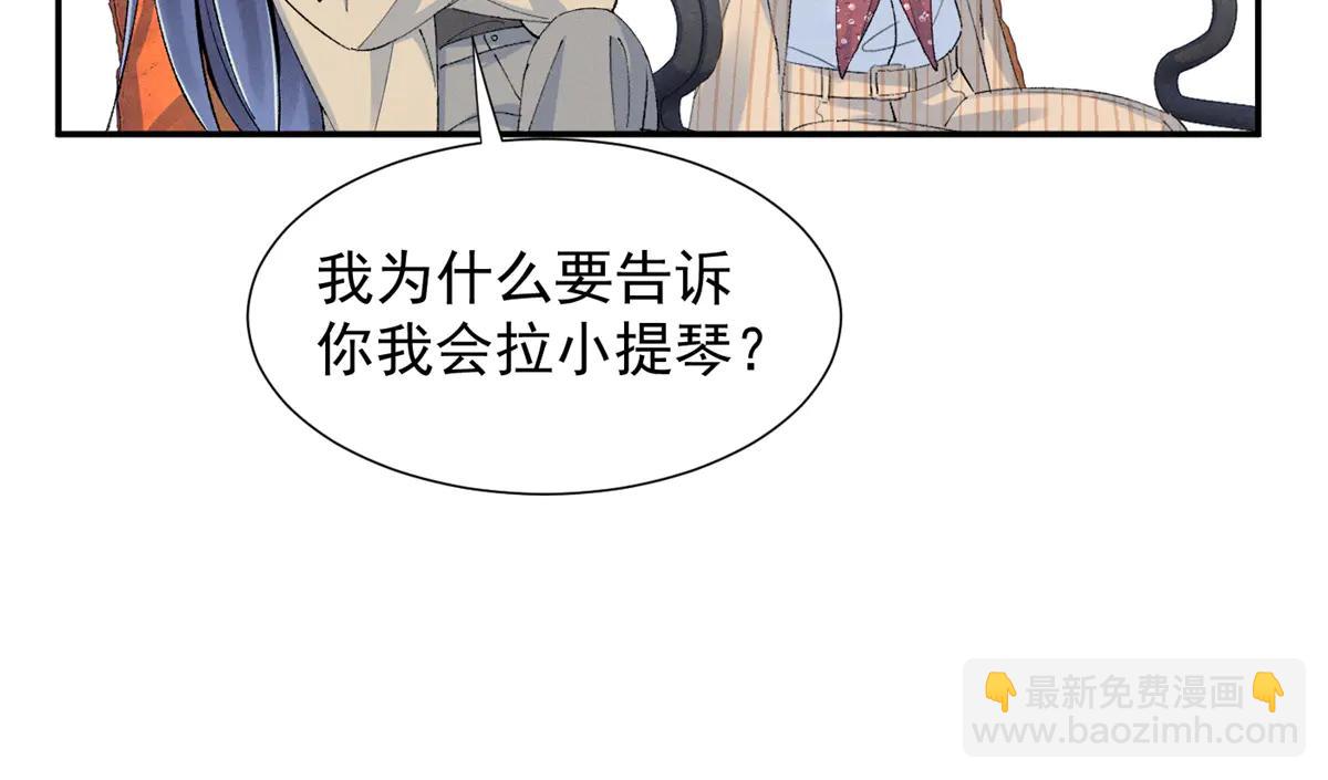 77 全都不简单(1/3)-第81话