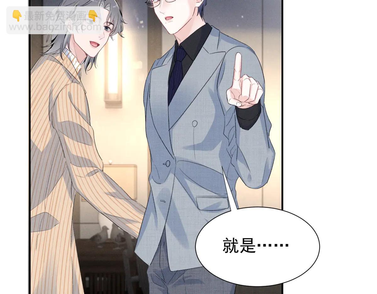 77 全都不简单(1/3)-第81话