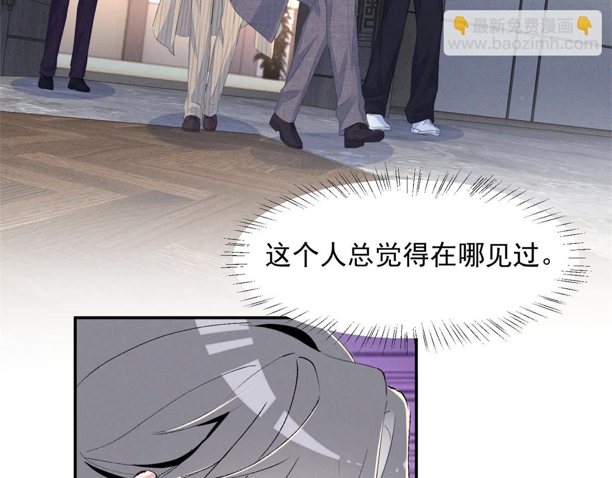 77 全都不简单(1/3)-第81话
