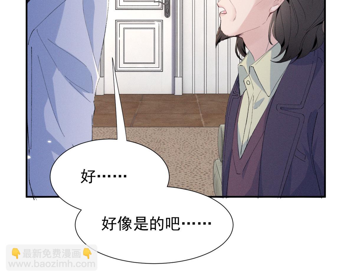 79 偷东西(1/3)-第83话