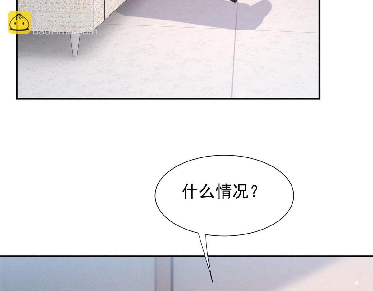 79 偷东西(1/3)-第83话